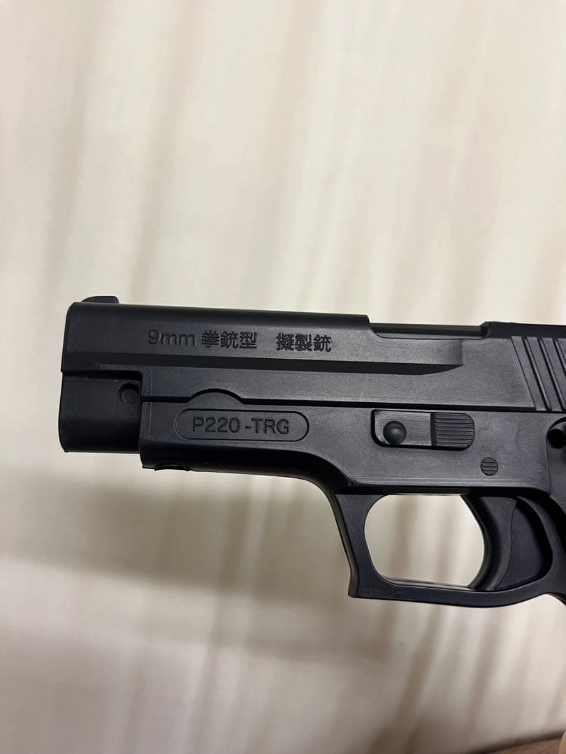 P220-TRG 9mm 模擬拳銃