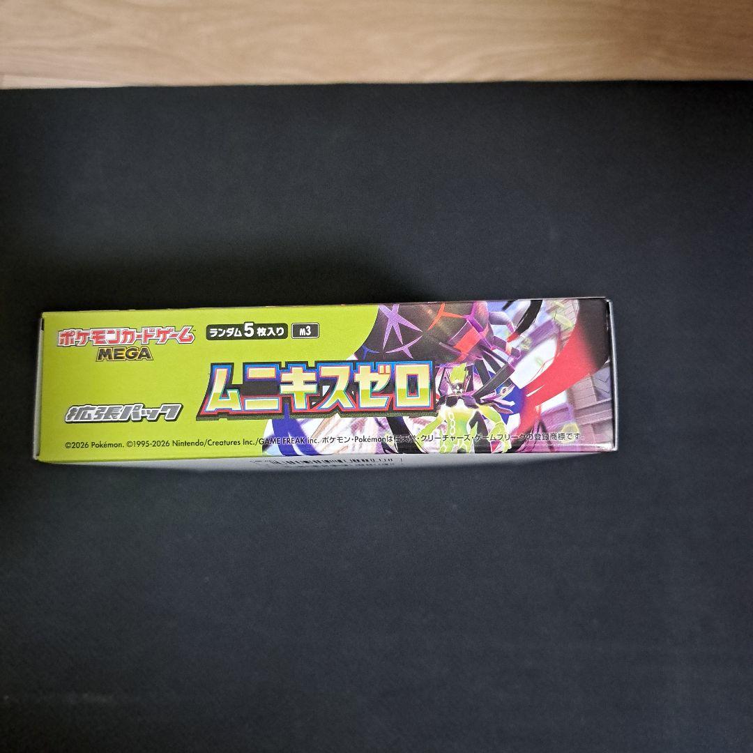 ポケカ ムニキスゼロ 1BOX シュリンクなし、ペリペリあり