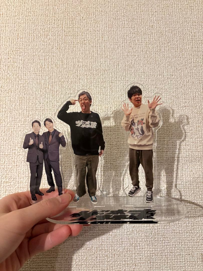 ❣️超貴重❣️ さらば青春の光　アクスタ