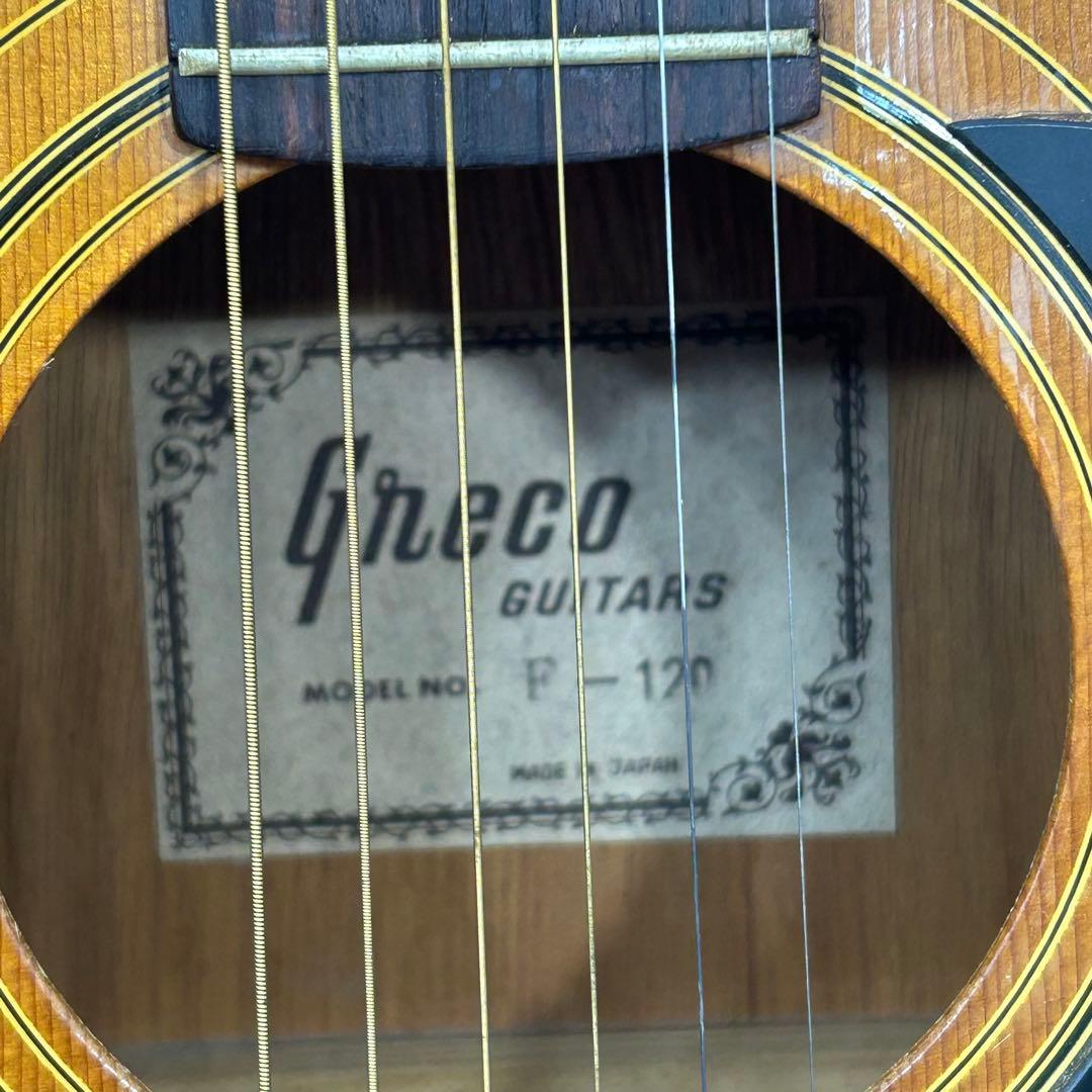 アコギ　ギター　グレコ F-120 1970年代　ジャパンヴィンテージ