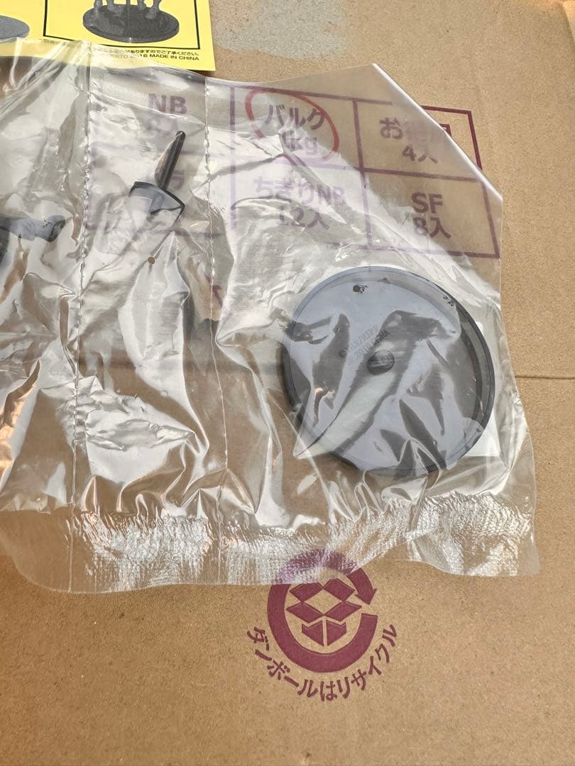 【レア品】キングダム 一番くじ コレクタブル 桓騎 フィギュア