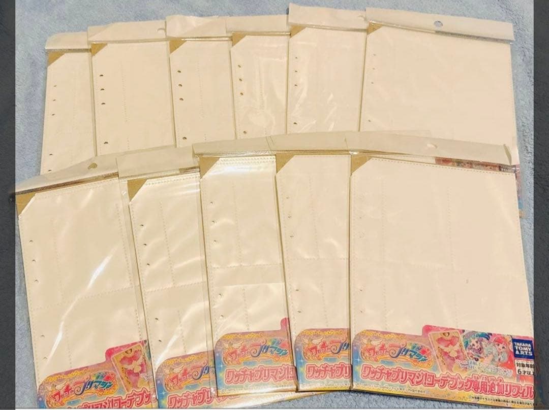 シュレ猫　プリマジ　リフィル12セット+おまけ