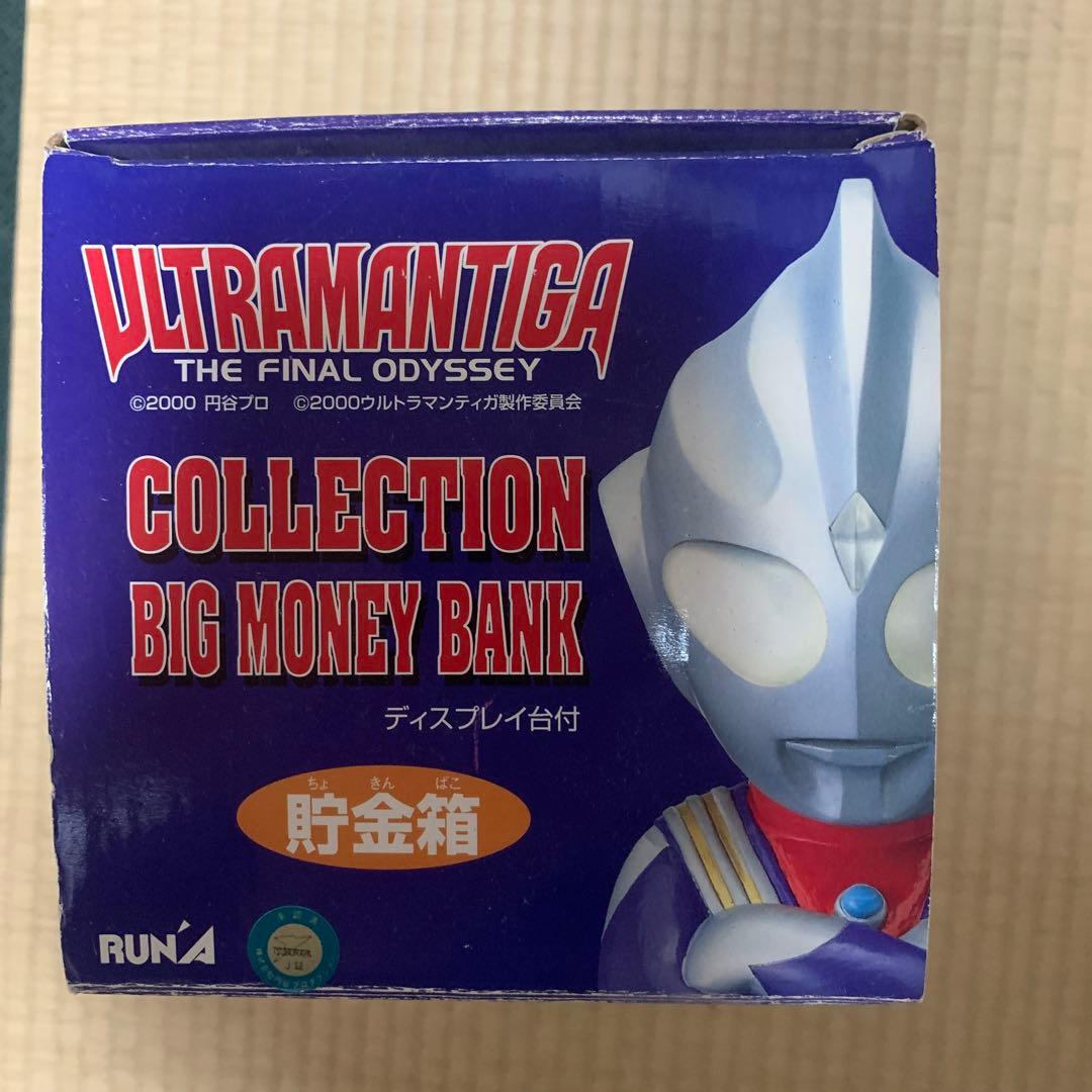 ウルトラマンティガ コレクションビッグバンク 箱入り新品未使用