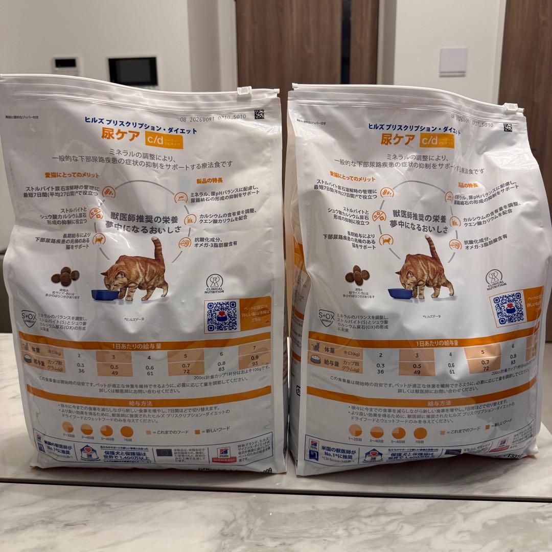 ヒルズ サイエンス・ダイエット 尿ケア c/d マルチケア チキン入り4kg