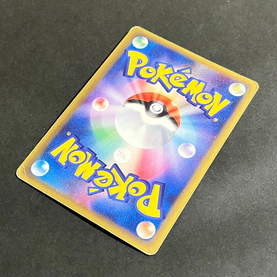 【希少】ポケモンカード さいはての攻防 リザードン スター デルタ種 1ed