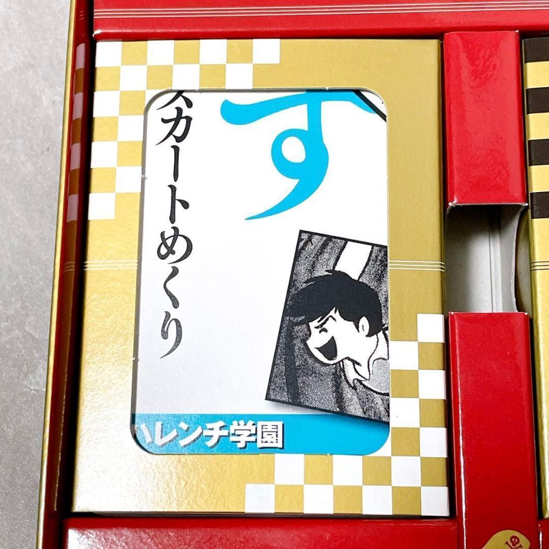 かるたジャン100 週刊少年ジャンプ 創刊50周年記念 鬼滅の刃 ドラゴンボール