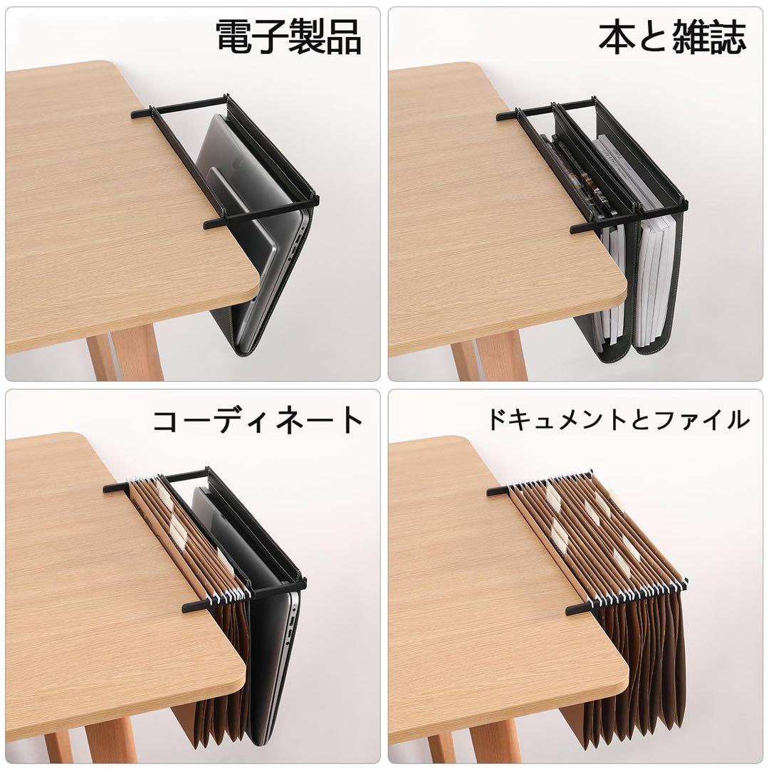 A4サイズ 吊り下げ式 書類 オーガナイザー 収納 仕分け ブラック デスク収納