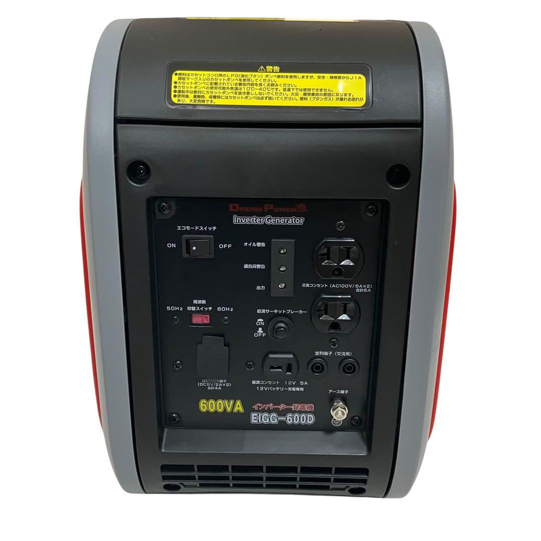 ナカトミ　インバーター発電機 カセットボンベ式　EIGG-600D