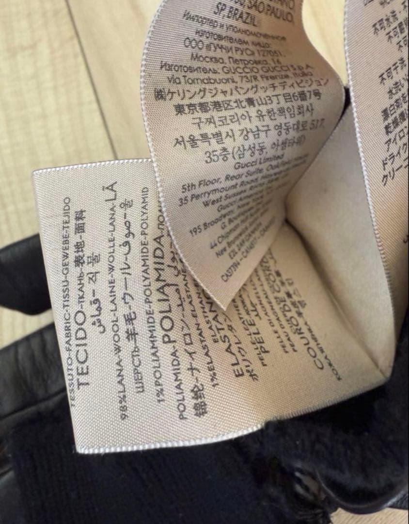 【新品未使用】　GUCCI ブラックレザー手袋