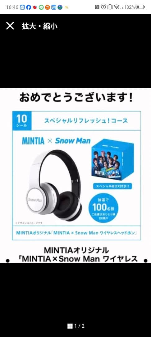 Man MINTIAヘッドフォン