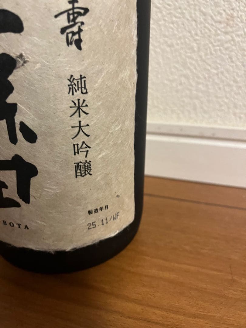久保田 純米大吟醸 1,800ml