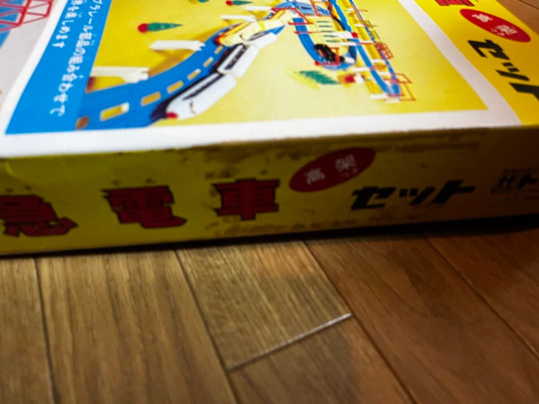 プラレール 　前スイッチ　レトロ　ふくせんプラレール 特急電車 高架つきセット