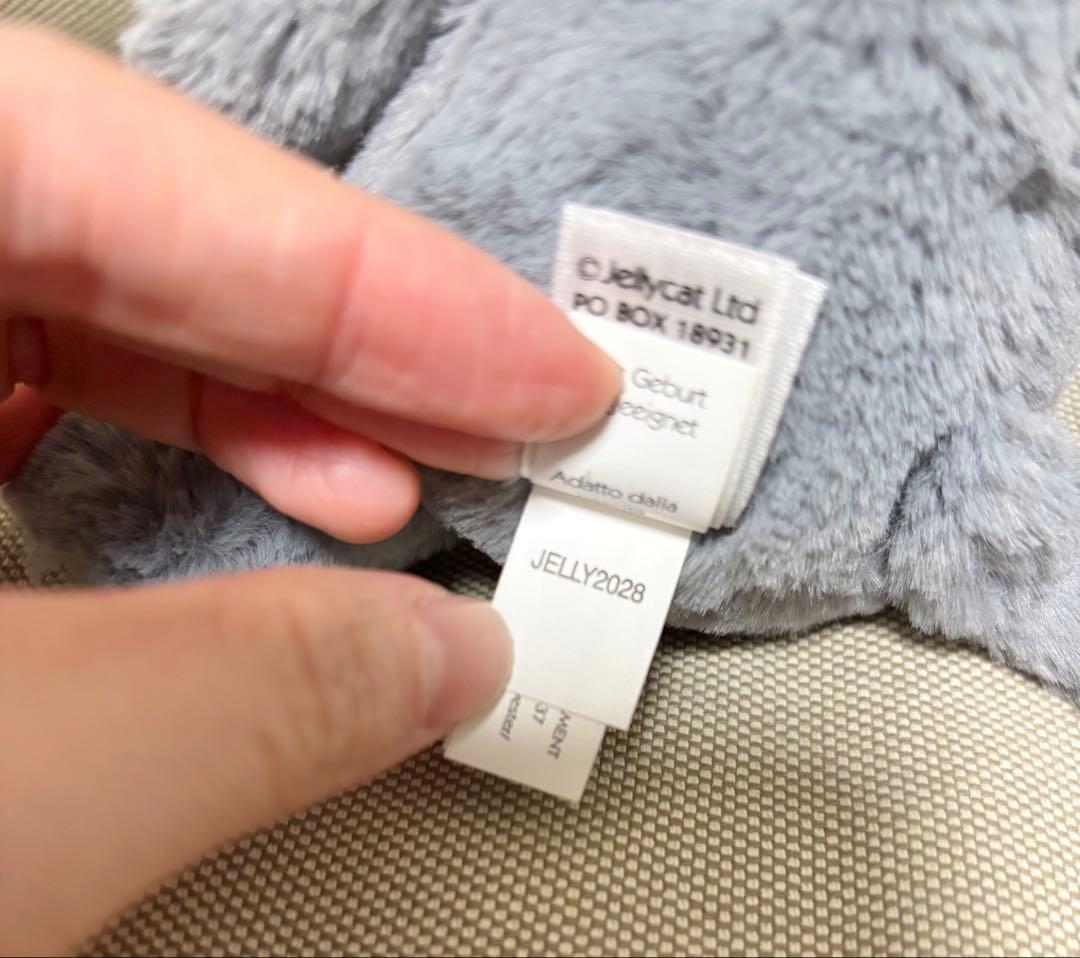 み*い様 ジェリーキャット  猫　ぬいぐるみ　バシュフル　ブロッ