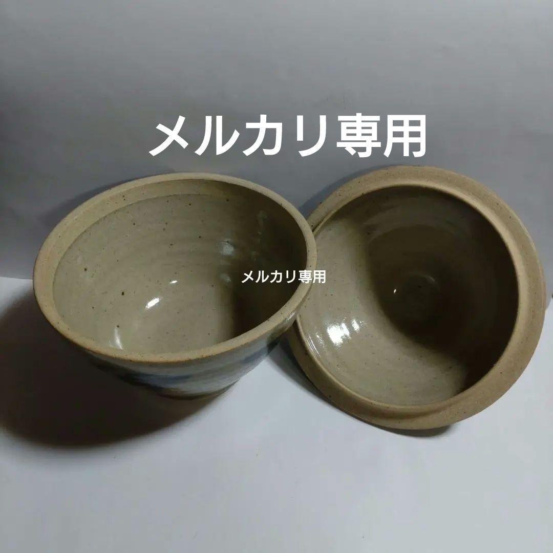 益子焼『秋山一夫』蓋物作品