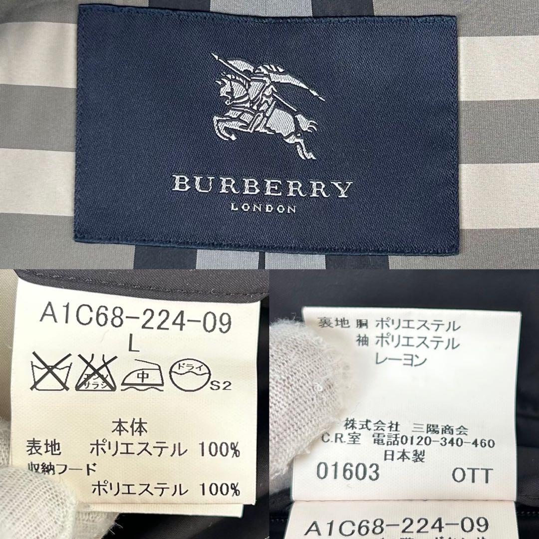 【極美品/L】バーバリーロンドン ダウンコート アウター ダウンライナー付 比翼