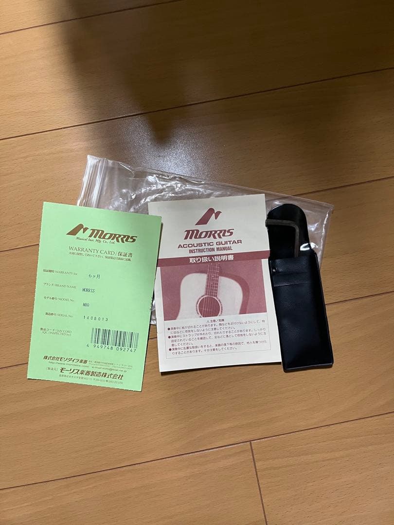 MORRIS M-80 モーリスギター