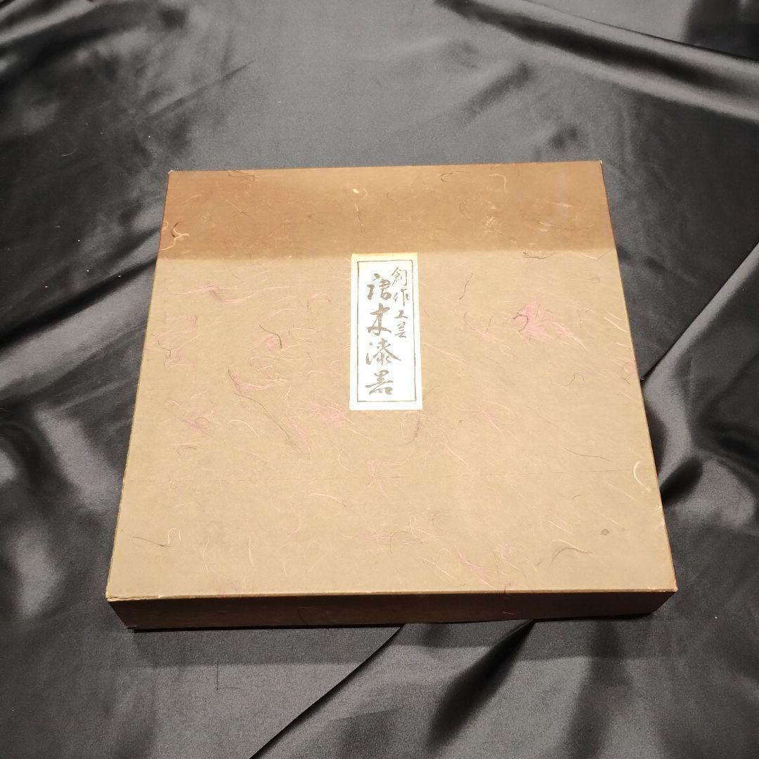 ⭐️未使用品⭐️唐木漆器 丸盆