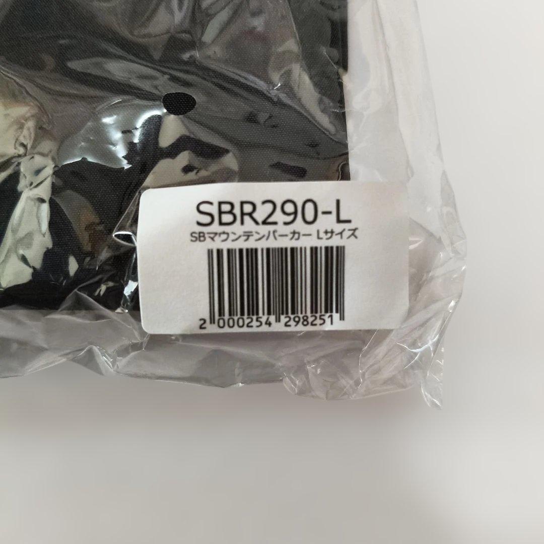 SUPER BEAVER マウンテンパーカー Lサイズ　スーパービーバー