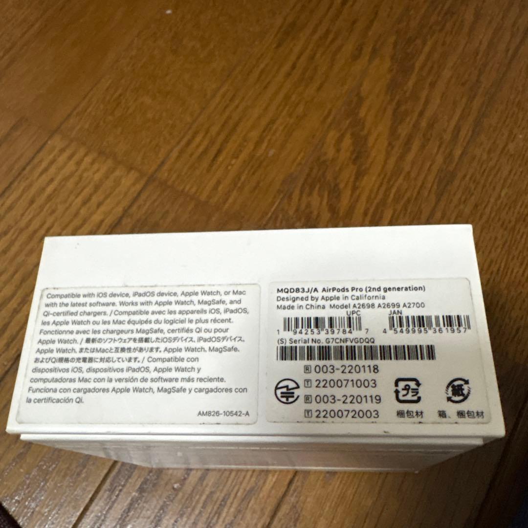 Apple AirPods Pro 2 Lightningモデル