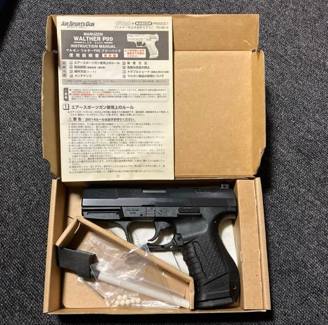 マルゼン ワルサー　P99 ガスブローバック