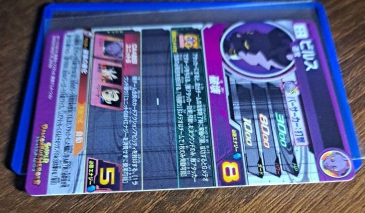 スーパードラゴンボールヒーローズ　BM1弾SECコンプリートセット