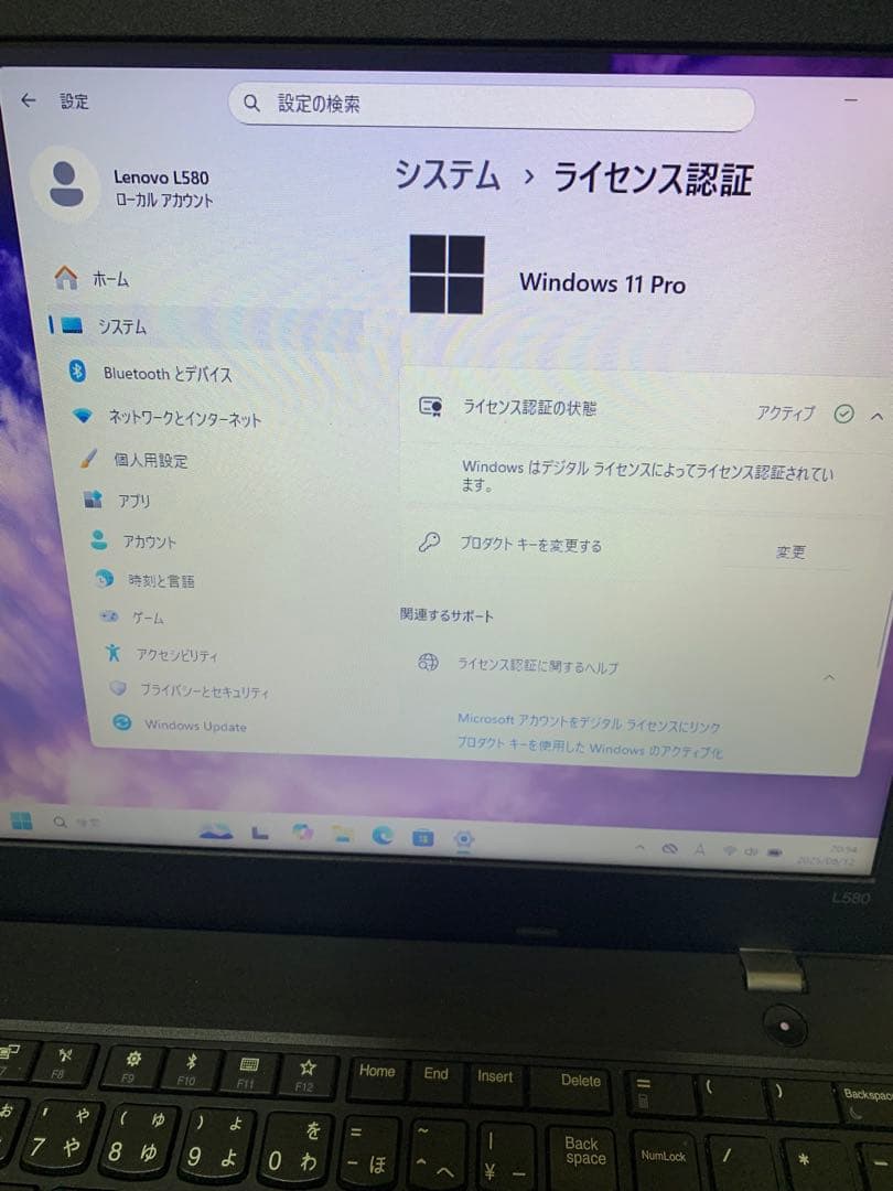 訳あり！ThinkPad L580 Core i5 8250U メモリ 8GB