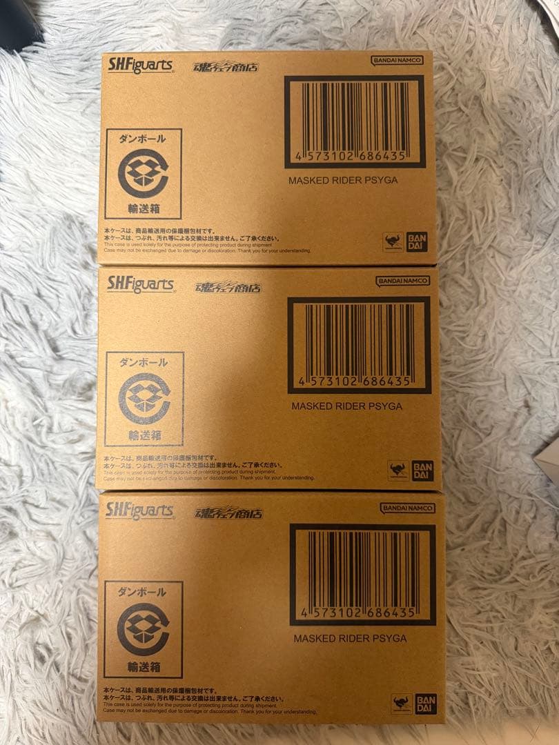 S.H.Figuarts（真骨彫製法） 仮面ライダーサイガ 3個