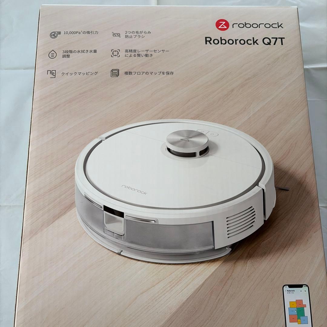 ロボット掃除機　R oborock Q7T