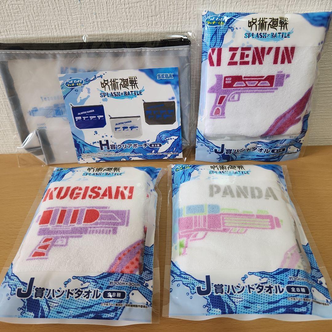 呪術廻戦　グッズ　まとめ売り　フィギュア　クッション　アクスタ　タオル　チャーム