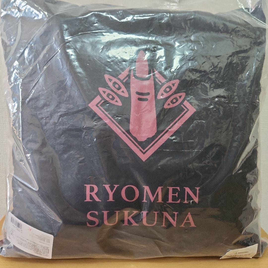 呪術廻戦　グッズ　まとめ売り　フィギュア　クッション　アクスタ　タオル　チャーム