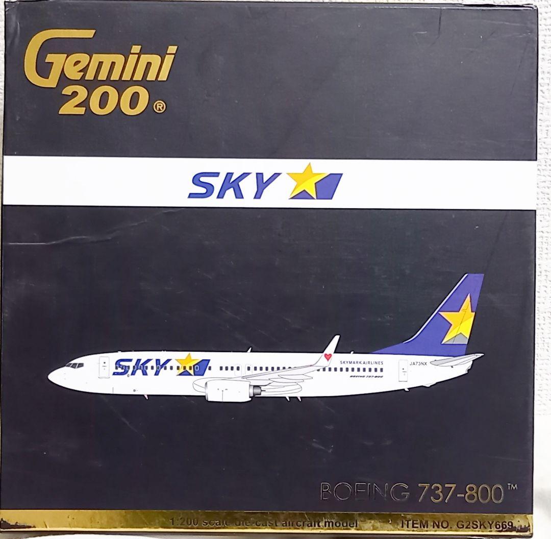 Gemini200 1/200 スカイマーク B737-800 JA73NX
