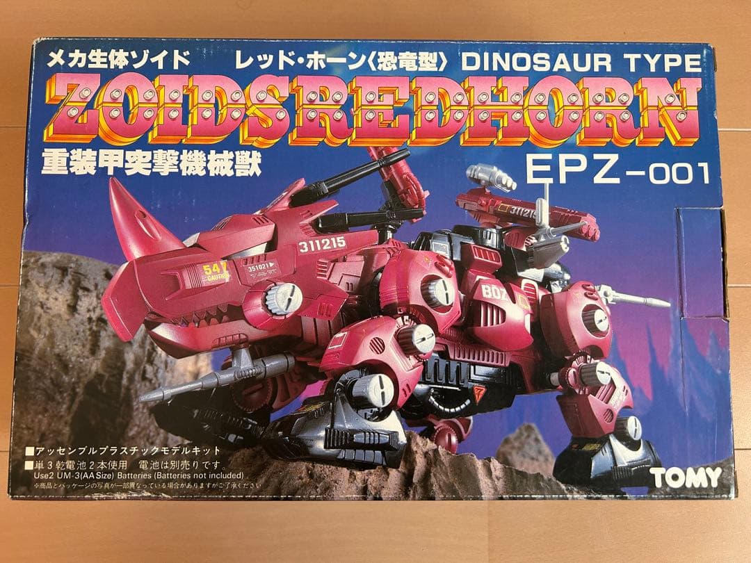 旧ゾイド　ZOIDS 未組立　レッドホーン