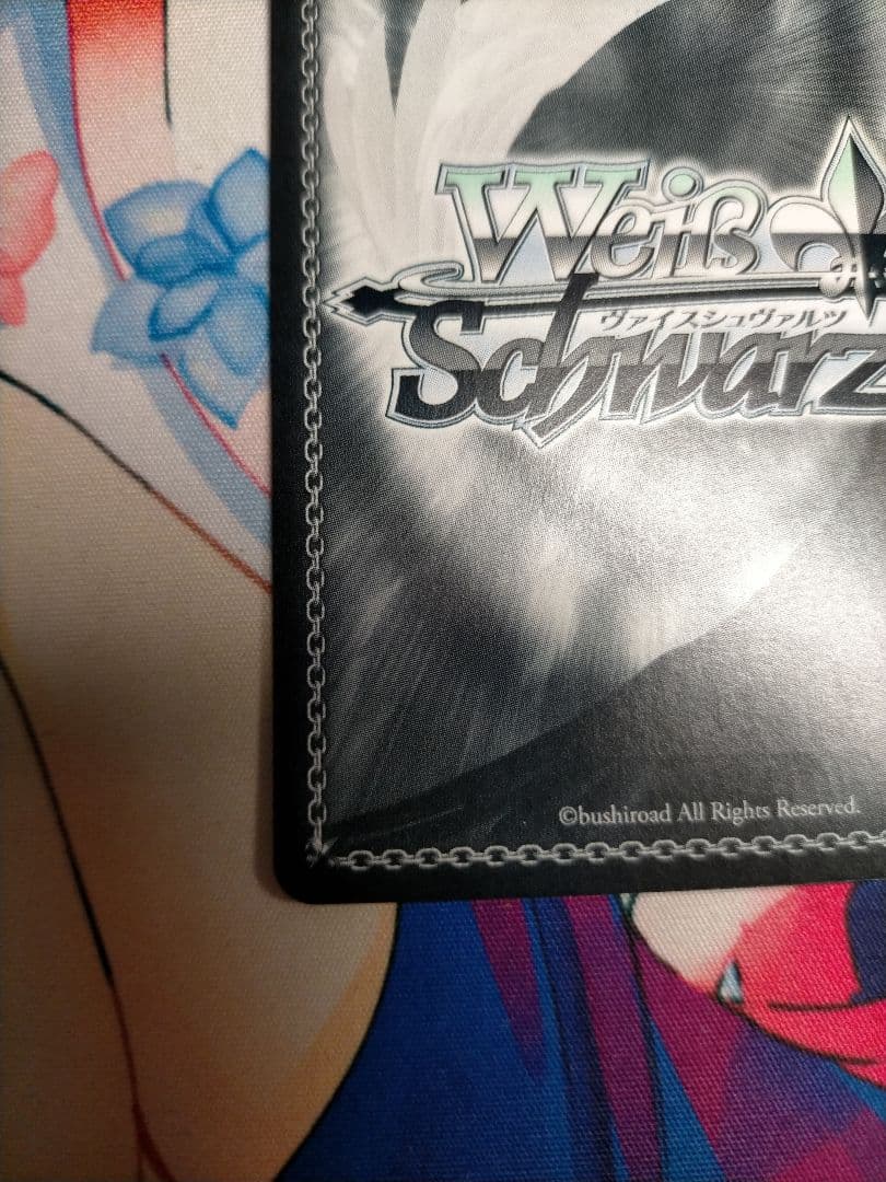 ヴァイシュシュバルツ キミと混浴 白銀ノエル SSP