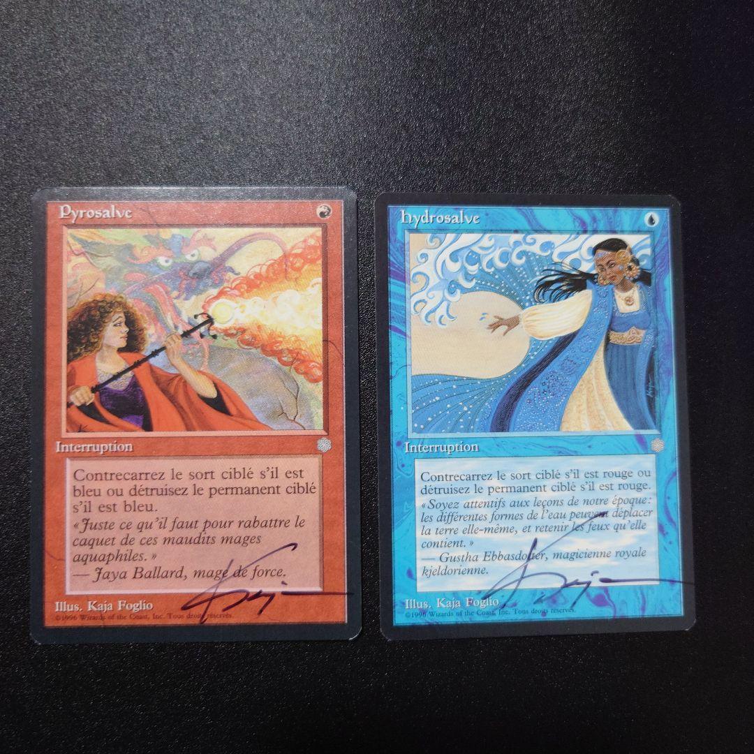 赤霊破 青霊破 アーティストプルーフ サインド フランス語 2枚 MTG