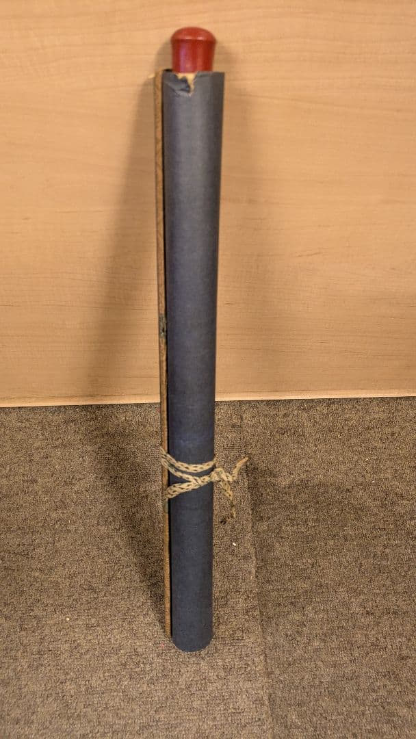 【掛け軸】南無妙法蓮華経