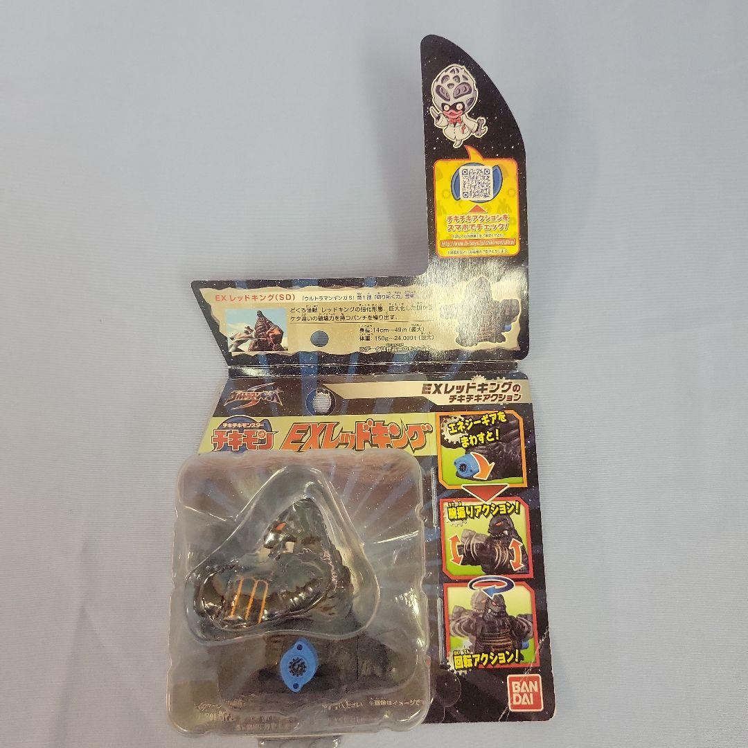 【未開封】ウルトラマン チキモンシリーズ　9体セット