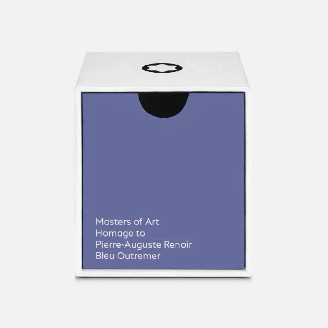 【稀少】モンブラン 限定 万年筆インク ルノワール ウルトラマリンブルー 新品