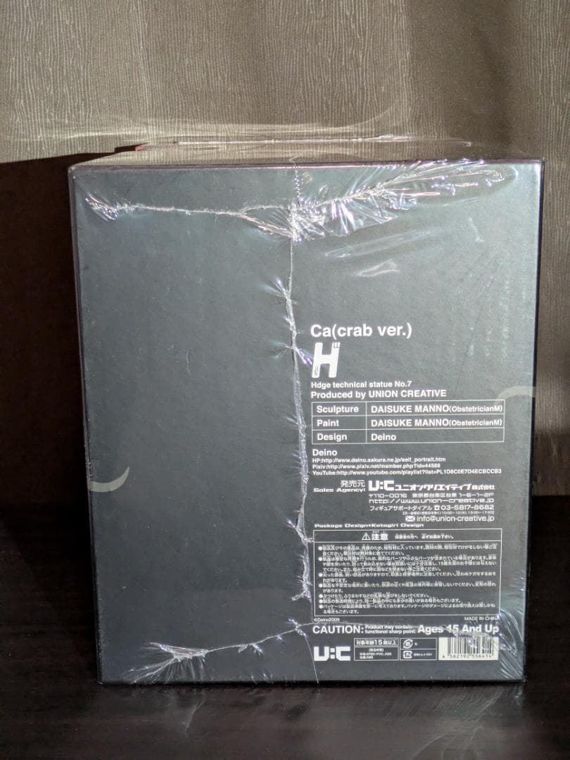 新品未開封 蟹型シーエ　ウィスタリアVer　フィギュア Ca 骸音シーエ