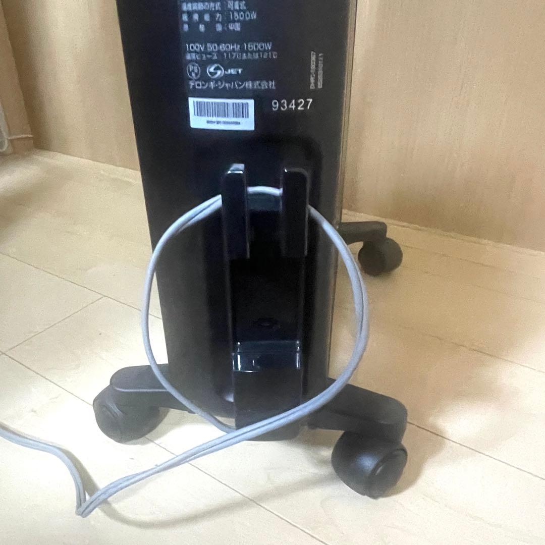 DeLonghi デロンギ　オイルヒーター MDHU15-PB 1500W