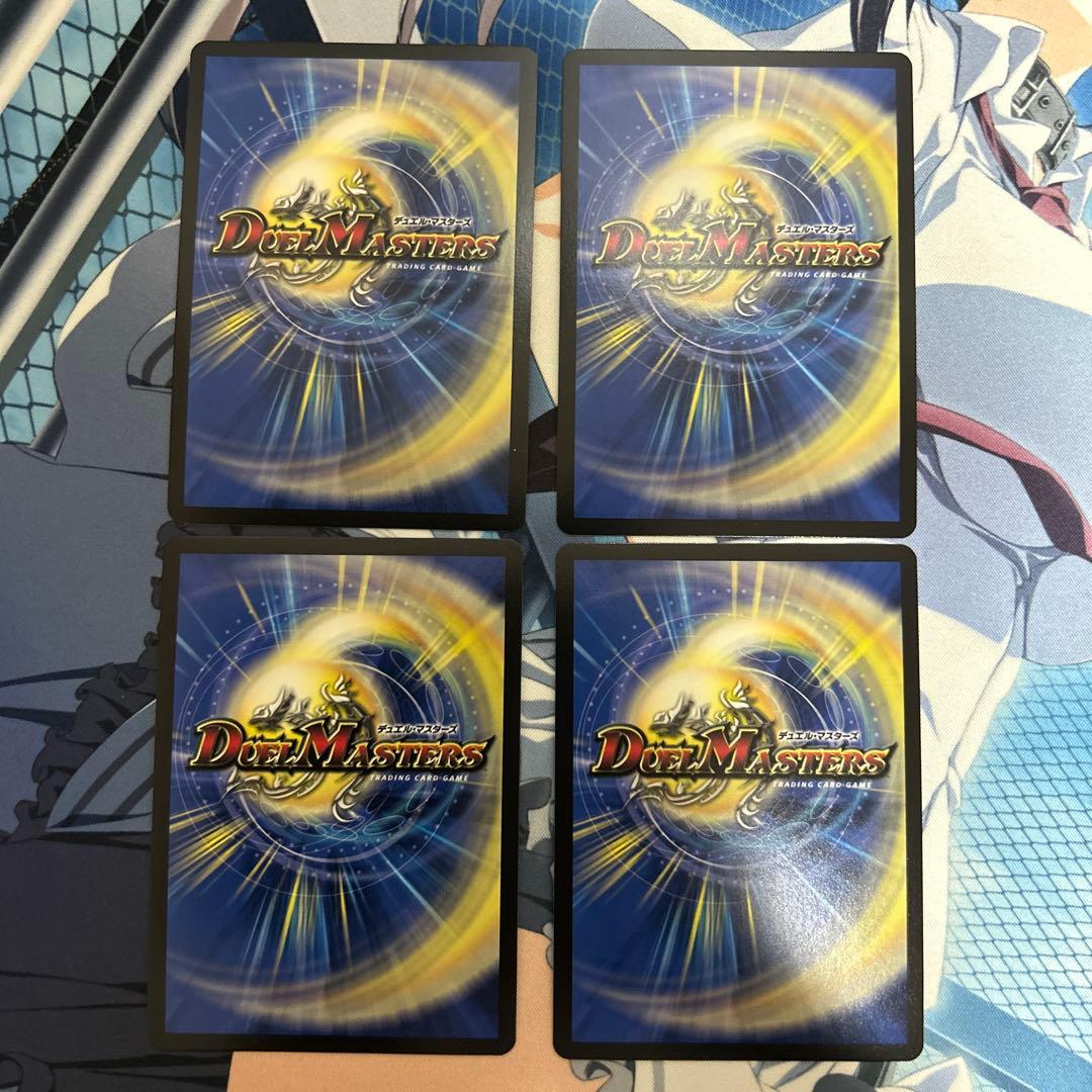 死神術師デスマーチ　金トレジャー　4枚セット　メルカリ便