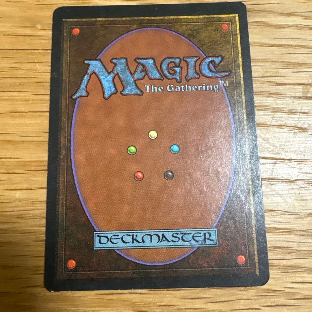 Tundra 3ED リバイズド MTG デュアルランド