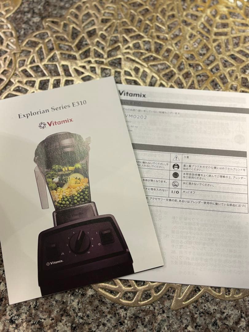Vitamix ブレンダー 10段階スピード