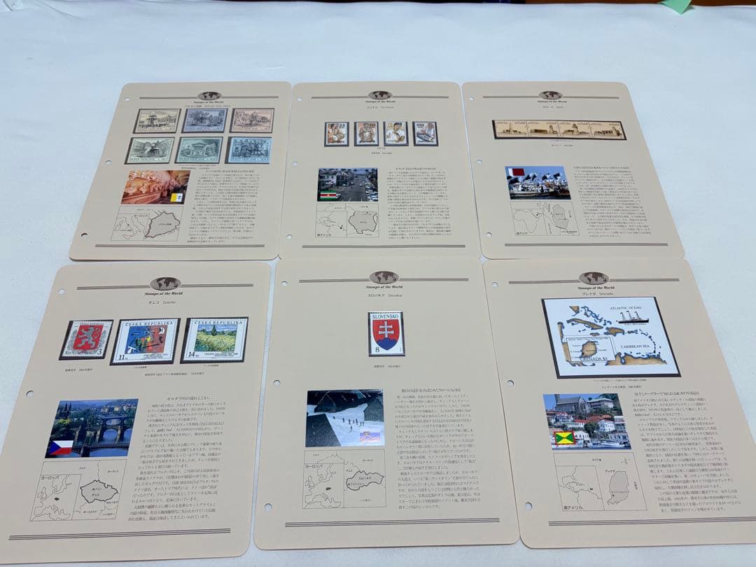 世界の切手　コレクション