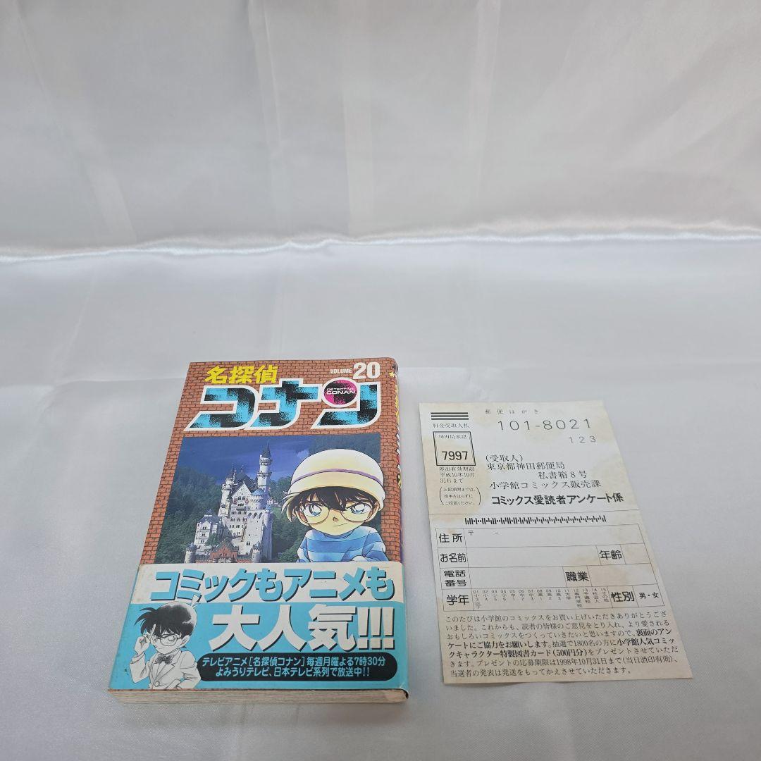 名探偵コナン 既刊全巻 1-107巻セット/希少！全巻初版帯付き/C04