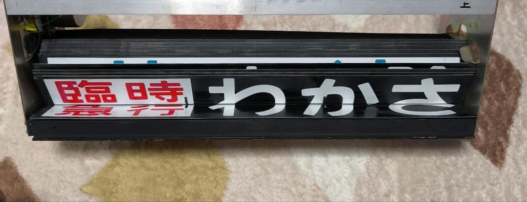 確認用　専用出品