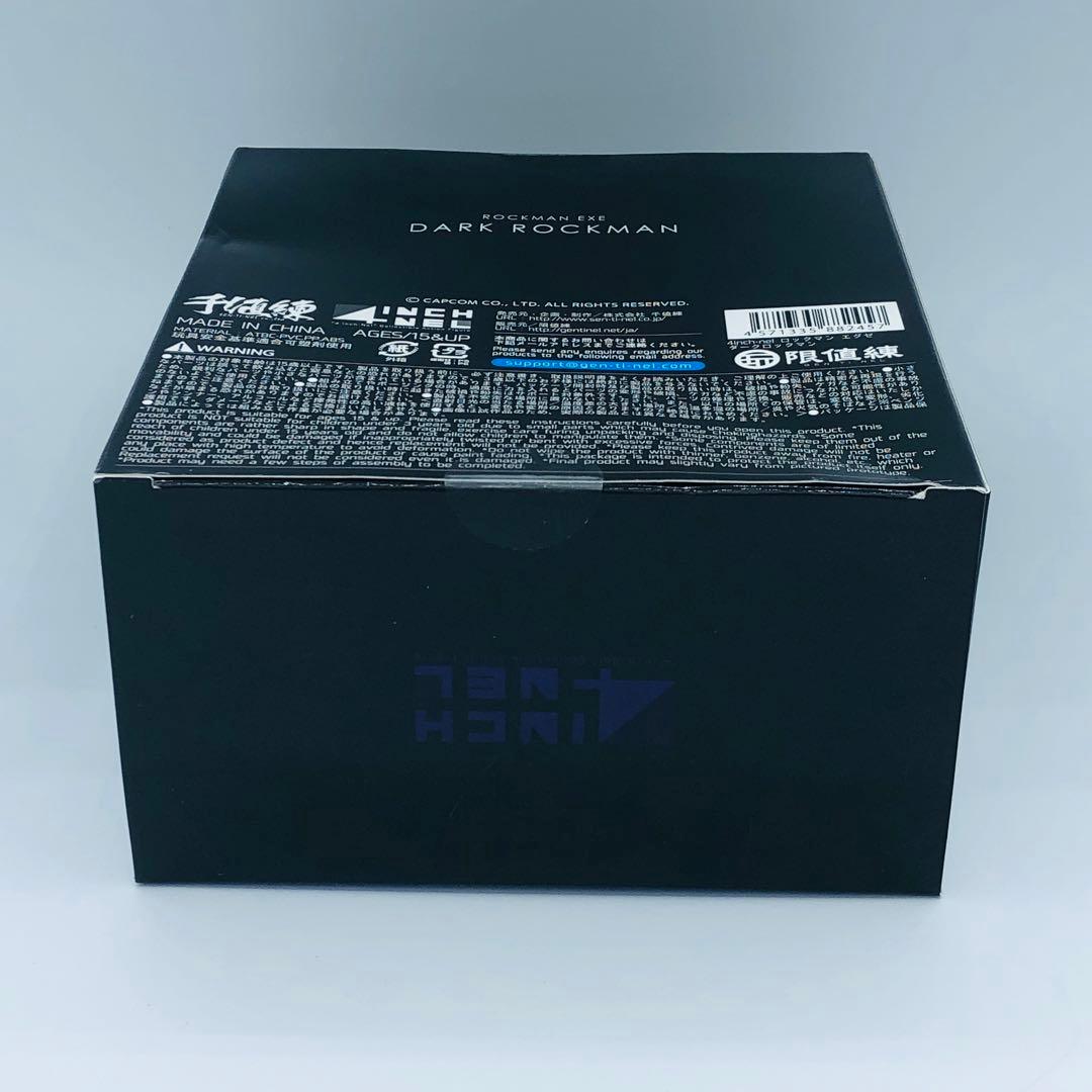 4インチネル ロックマン エグゼ ダークロックマン ワンフェス 千値練