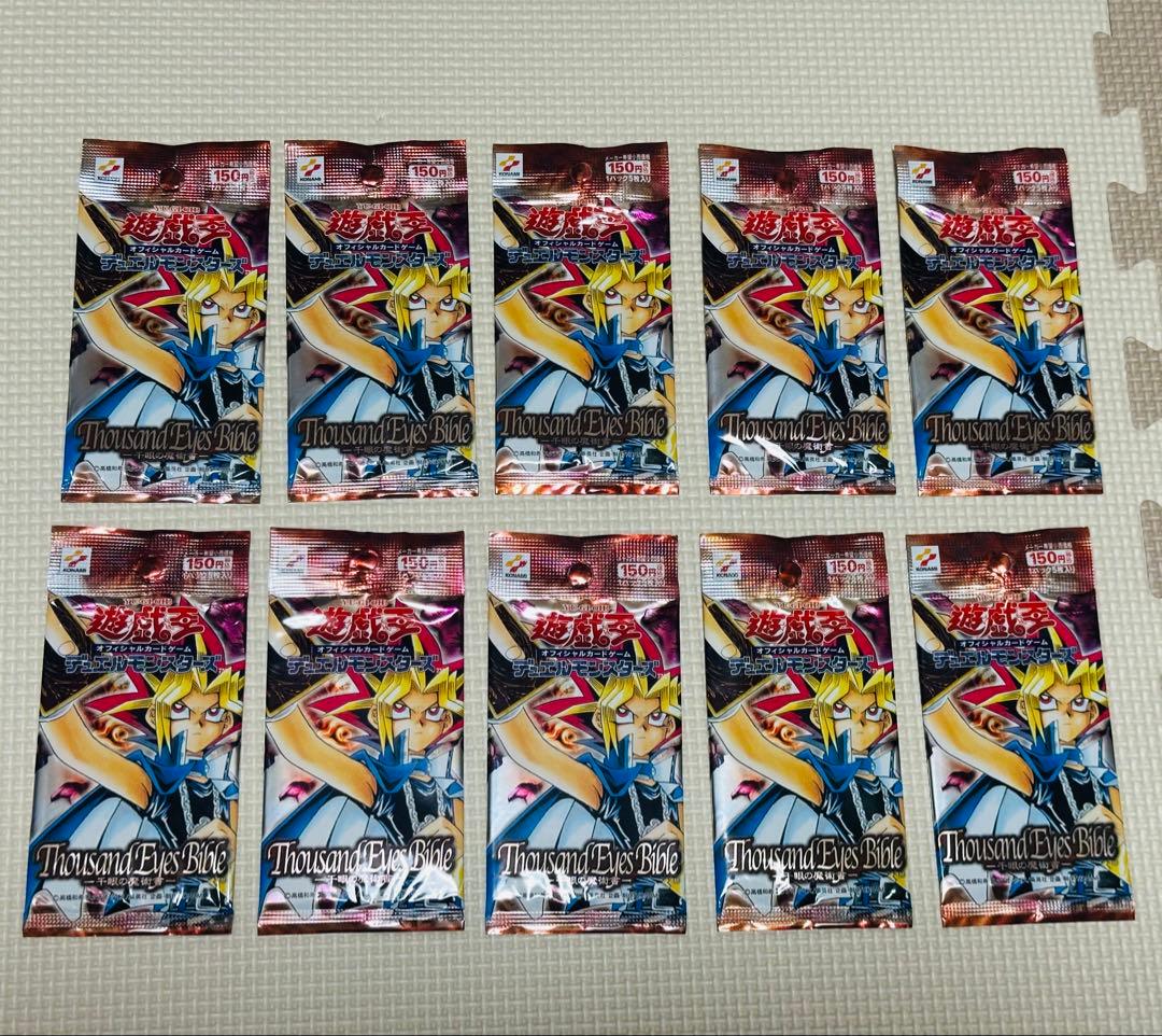 ※絶版【遊戯王未開封パック】 遊戯王 千眼の魔術書 10パック
