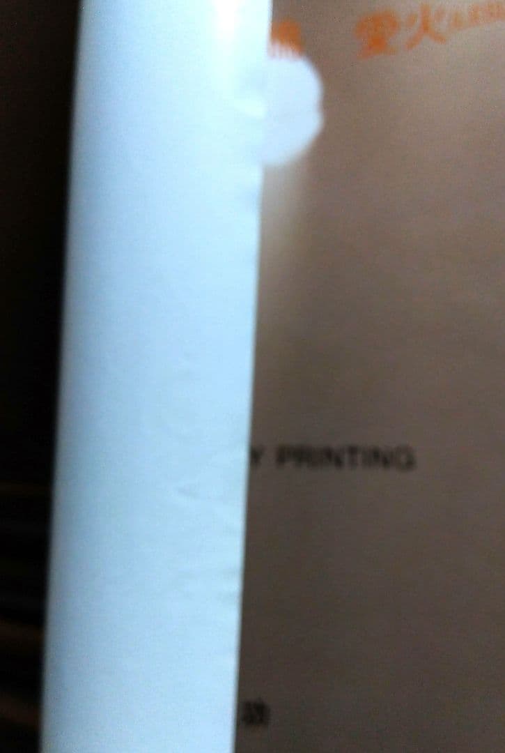 レスリー・チャン「アルバム 張國榮 広告 大型ポスター」1986年（非売品）