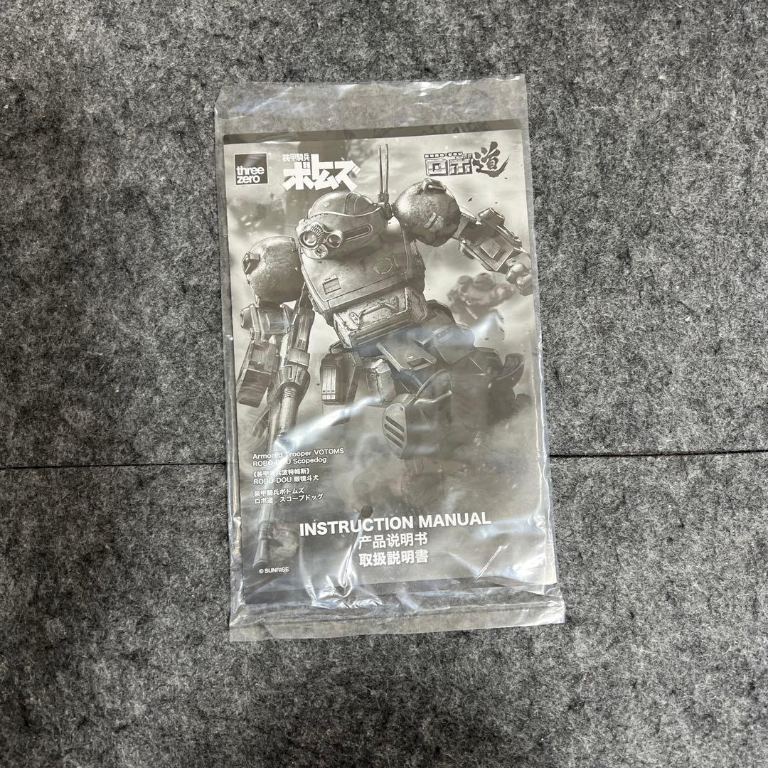 threezero ロボ道 スコープドッグ