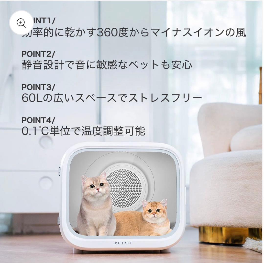 お手入れ・トリミング用品 PETKIT AIRSALON Max PRO White
